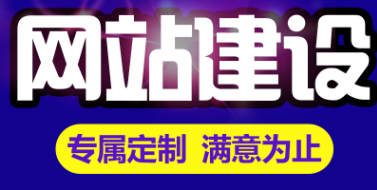 深圳網(wǎng)站建設(shè)：找尋網(wǎng)站內(nèi)容的技巧你都知道嗎？