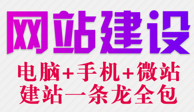  深圳網(wǎng)站建設之用戶體驗為什么是網(wǎng)站優(yōu)化的魂！