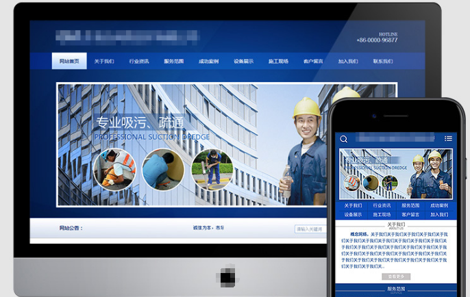 深圳網(wǎng)站建設：這種類型的網(wǎng)站比較好優(yōu)化呢