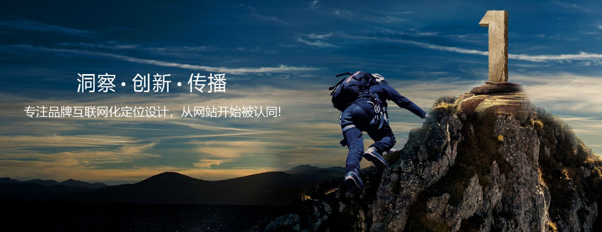 深圳網(wǎng)站建設