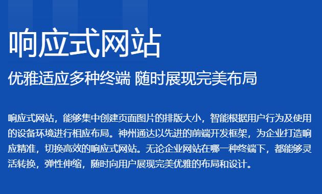 深圳網(wǎng)站建設(shè)廣告位合理布局很重要！