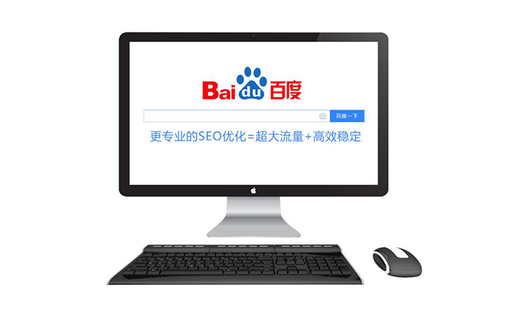 深圳網站優(yōu)化怎么會很多用戶說沒有效果！