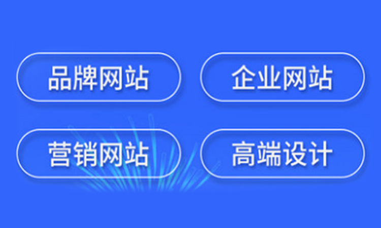 深圳網(wǎng)站建設之如何把404頁面變成寶貝！