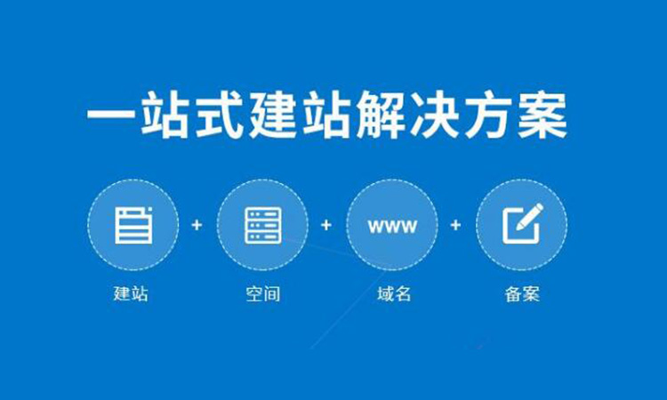 深圳網(wǎng)站建設(shè)網(wǎng)站的代碼結(jié)構(gòu)不可忽視！